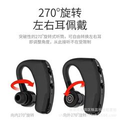 古典的な起爆金OWS片耳無線ビジネスbluetoothイヤホン耳式帯電デジタル表示が長くて耳に入らない