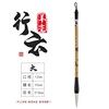 Practice, writing brush for elementary school students, wholesale, training