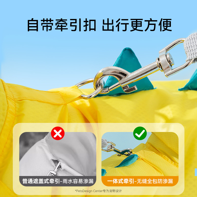 Perro de cuatro patas todo incluido pequeño dinosaurio con tracción impermeable con cola impermeable poncho de peluche ropa para mascotas