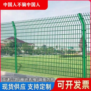 Thickened Highway Guardrail Net, Double-Sided Wire Guardrail Net, Photovoltaic Fence, Highway Fence Net, Breeding Fence Net