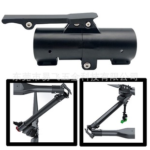 Aluminum alloy arm folding quick release parts plant protection Flying Machine Industry fire UAV accessories 30/40/45/50m