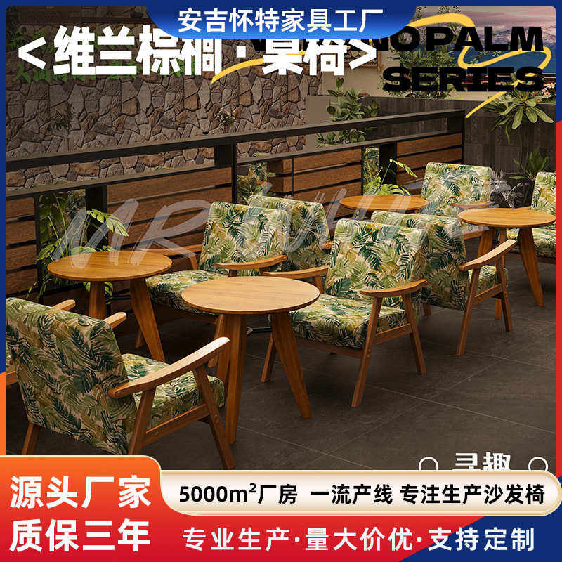 Weilan Palm Solid Wood Cafe Table and Chair Set, Sofa for Milk Tea Shop, Leisure Pub, Bar, Homestay, Booth for Negotiations