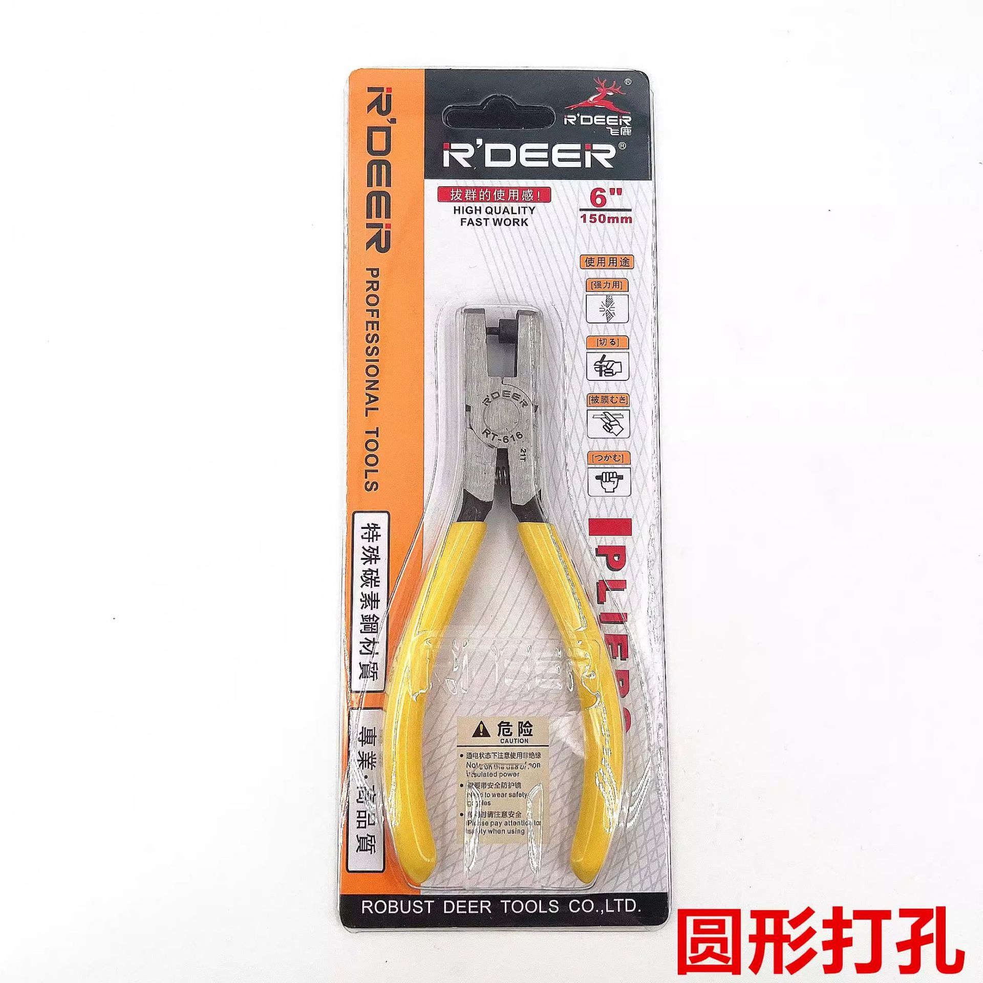 修表工具 手表皮表带打孔器 皮带链孔眼打孔钳 多功能卡片打洞机