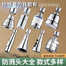 �N�������f��ˮ���^���Rˮ�����������D�Q���^ˮ���f��ͨ�ýӿ�