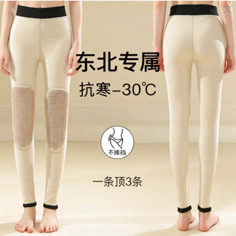 Long-Length Thermal Women's Leggings with Wool Knee Protection, Tight-Fitting Cold-Proof Cotton Pants for Winter, Fleece-Lined Long-Length Thermal Women's Leggings with Wool Knee Protection, Tight-Fitting Cold-Proof Cotton Pants for Winter, Fleece-Lined