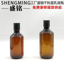 250ML300ML��ɫ��¶ƿ ���Aˮ���AҺ��ƿ PET����Һƿ ��ԡ���wƿ