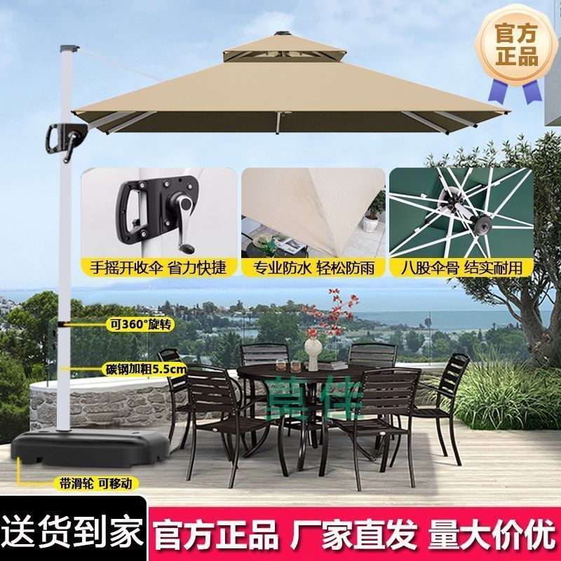 屋外バルコニー屋外パラソル中庭パラソルヴィラガーデン大型日傘シェード商業屋外屋台ローマ傘|undefined