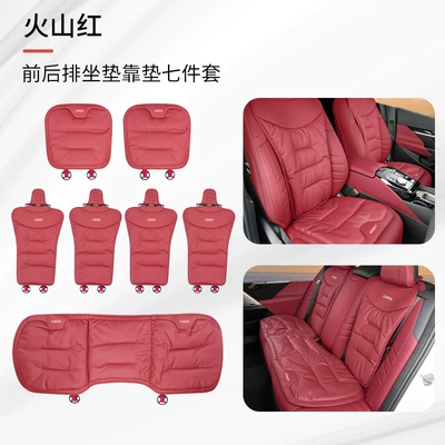 Seat cushion, seat cover – Cushion Single Piece Seat Cover Rear - volcano-red-seven-piece-set-of-front-and-rear-seat-cushions-mercedes-benz