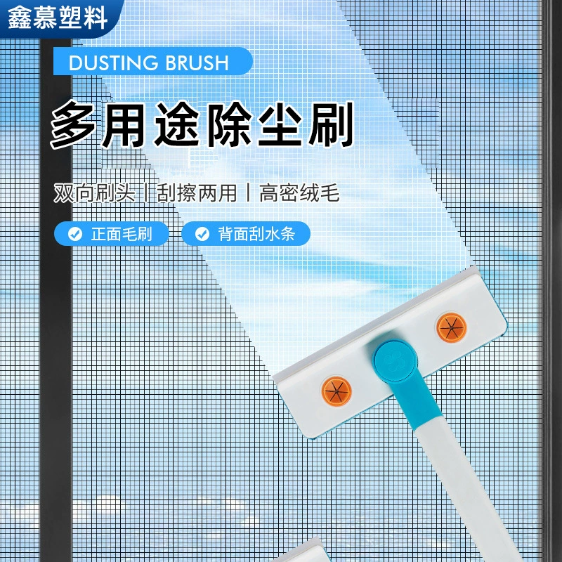 Бытовые двухсторонние скребки для чистки окон двойного назначения