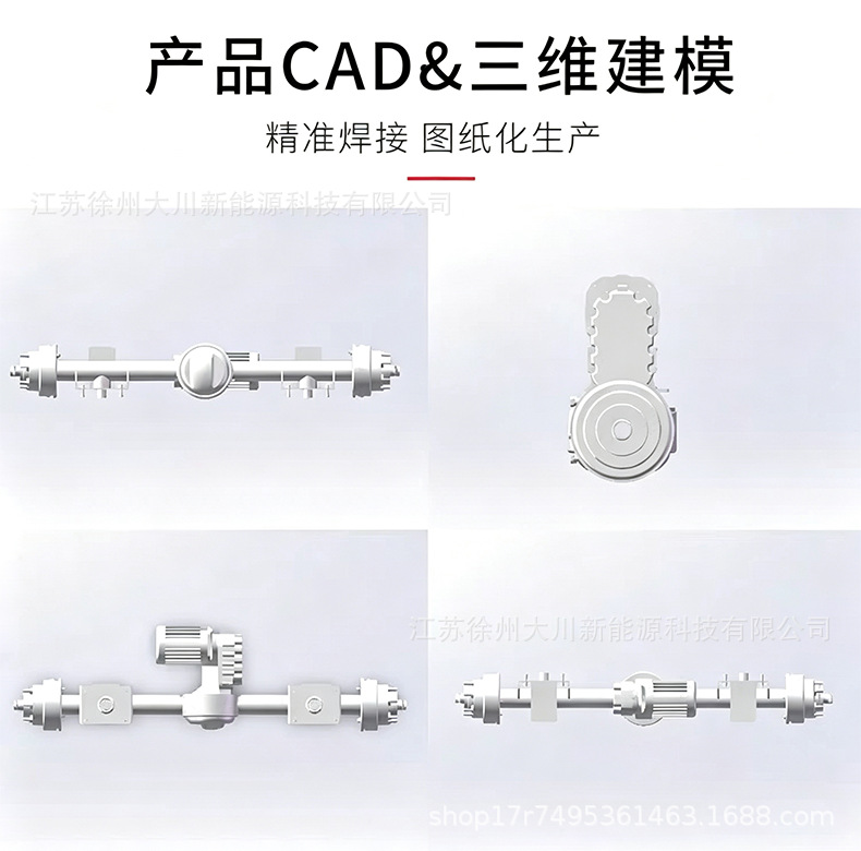 Heavy-duty six-hole suspended rear axle with high-power AC motor, six-hole suspended rear axle, heavy-duty vehicle axle