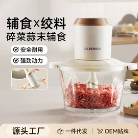 电饭煲/锅;养生壶;榨汁机