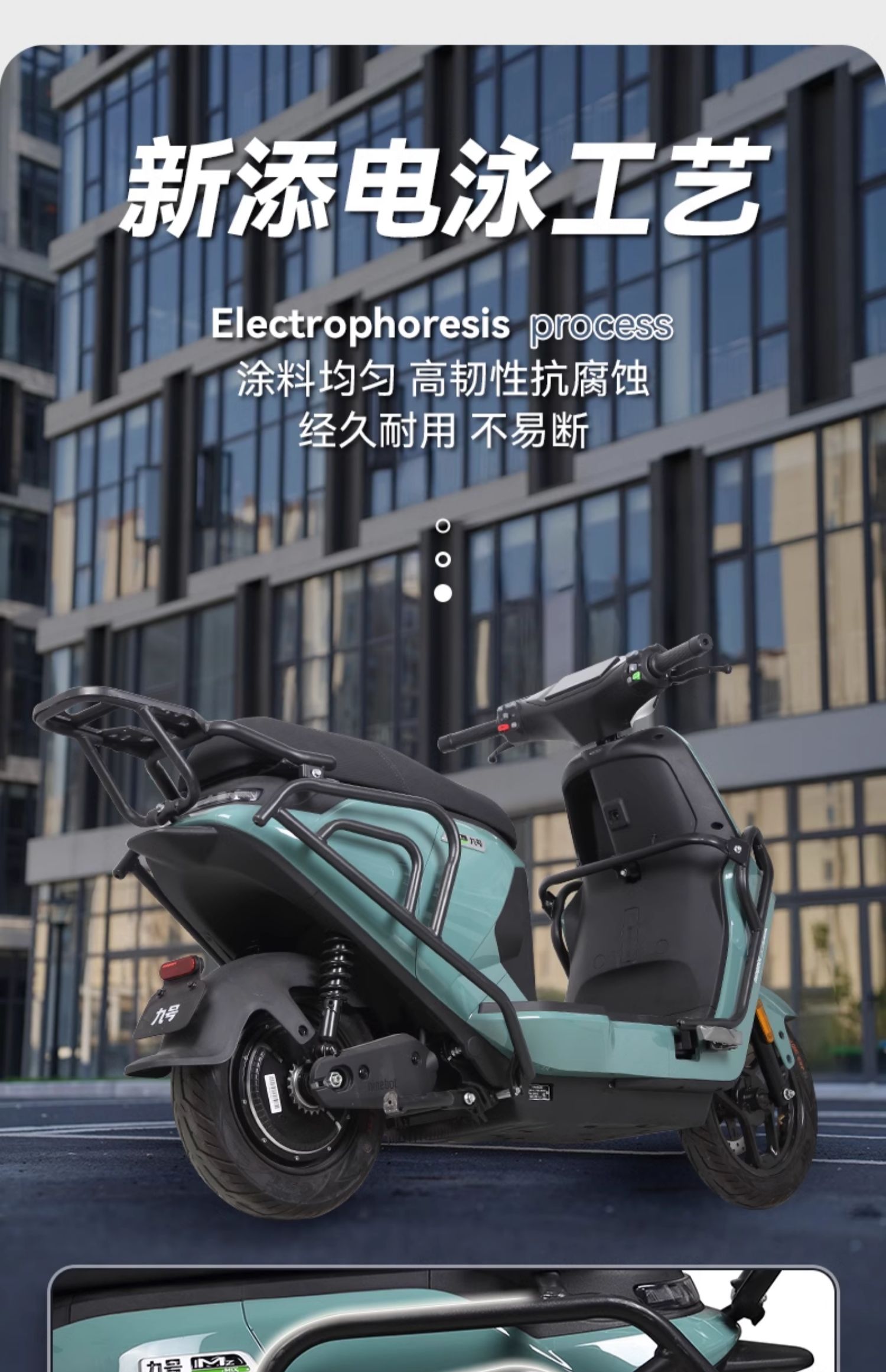 Suitable for 99 Mzmix Electric Vehicle Rear Tail Rack Guard Thickeneded Bumper Anti-Fall Bar Trunk Bracket Modification