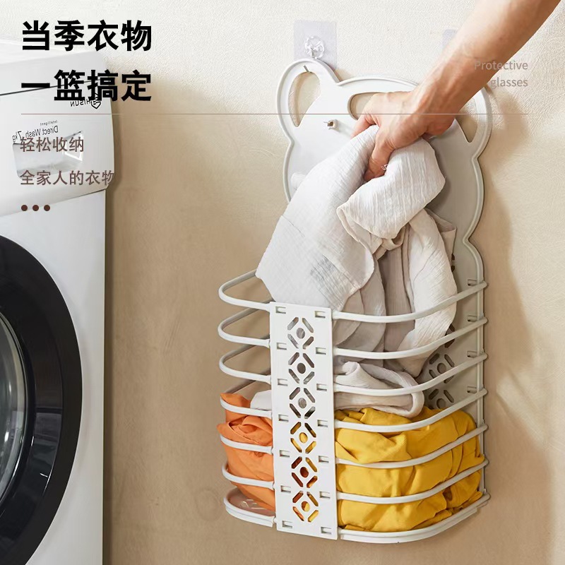 Foldable Dirty Clothes Storage Basket for Home Bathroom, Punch-Free Wall-Mounted Laundry Basket for Bedroom, Underwear Storage Basket