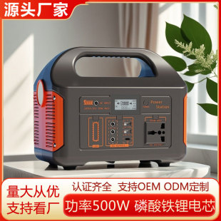Wholesale 150W 200W 300W 500W Power Outage Emergency Backup Solar Energy Storage Power Supply Factory Outlet