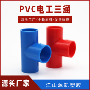 �S��PVC���ܲ�ɫ�t�{��ͨ ���b����������ȼ������늹��ܼ����