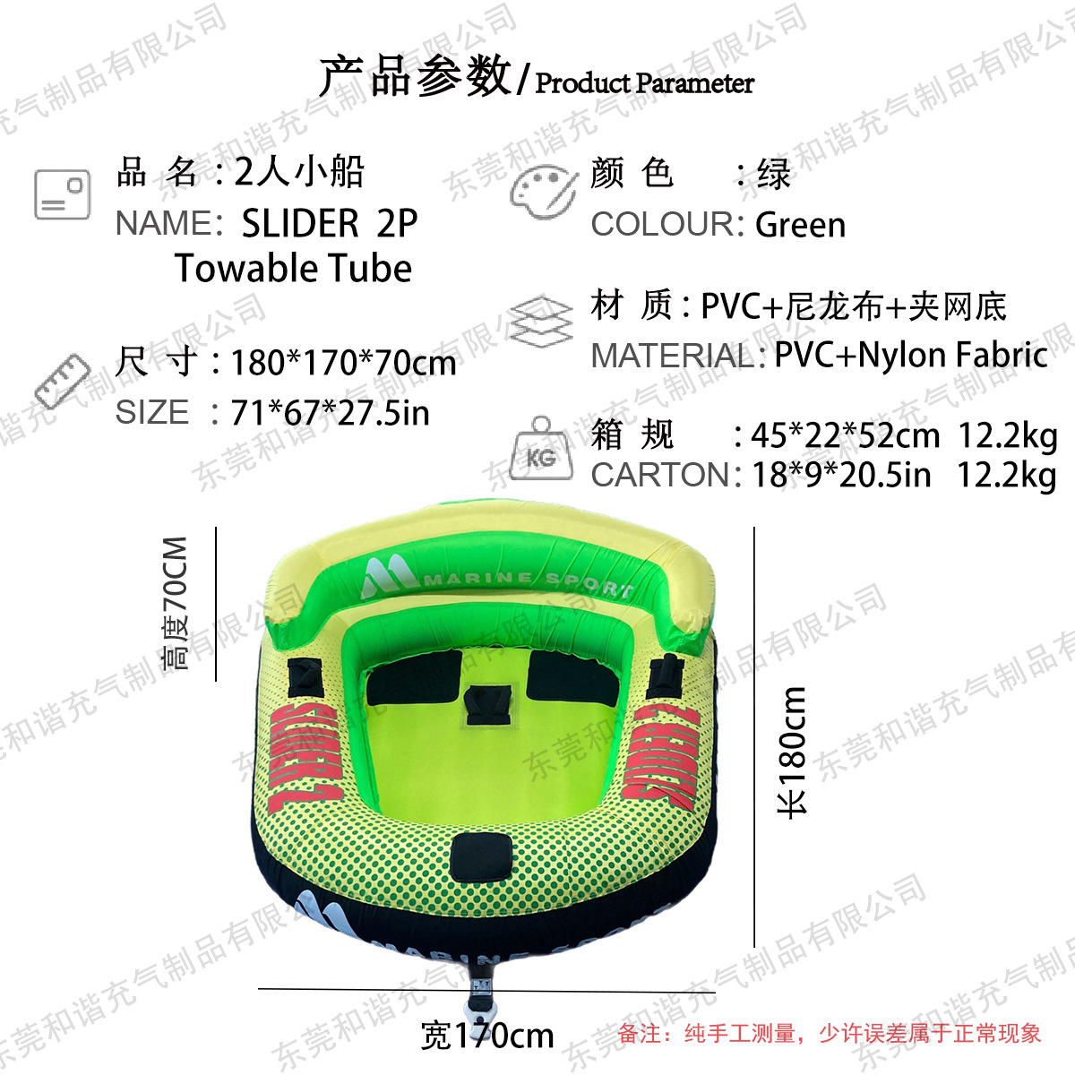 Fábrica de suministro de anillo de tracción de agua de una sola persona, anillo de tracción de esquí de agua de PVC inflado, anillo de tracción de esquí de agua de doble persona