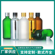 5-100ml蒙砂绿精油瓶 精华原液分装瓶 30ml玻璃香薰化妆品玻璃瓶