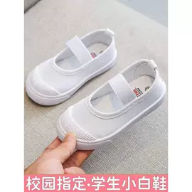 女式休闲单鞋;女式时装单鞋;女式运动单鞋