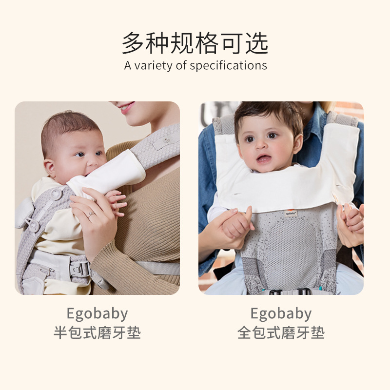 Un par de toallas de saliva con cinturón de succión para bebés, portabebés, toallas de mordida especiales para niños durante el período de molienda, toallas de succión