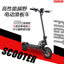 }ֱlۯBԽҰ늄ӻ܇ {np̤scooter