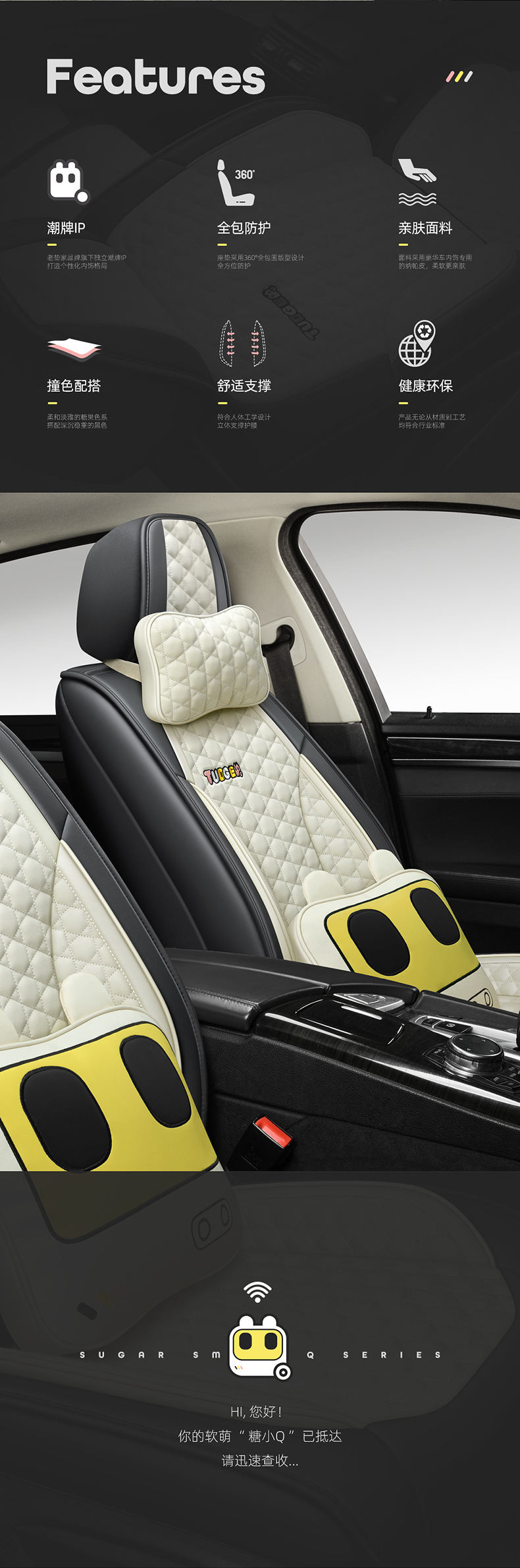 New Model Car Seat Cushion, Full Leather, Small Q Style, Universal for All Seasons, Five-Seater Seat Cover, Cross-Border Trade Seat Cover