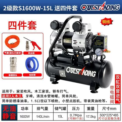 Hava kompressorları: Air Compressor Portable Woodworking - new-15l-s1600-comes-with-a-gift-package