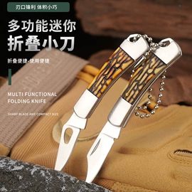 其他刀剪具;水果刀;开瓶器