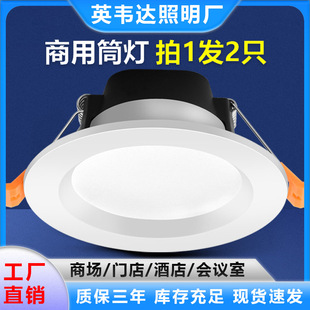 4���Ͳ��led12W�ן�5��15W�컨���6��18��Ƕ��ʽͰ�����b�궴��