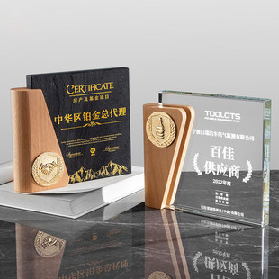 Creative solid wood crystal trophy medal annual meeting high-grade distribution agents authorized card engraving production