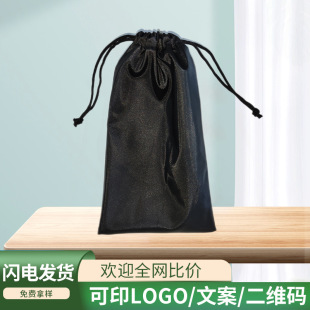 Manufacturer's earphone drawstring waterproof pu leather bag drawstring pocket portable comb dustproof storage bag printable logo