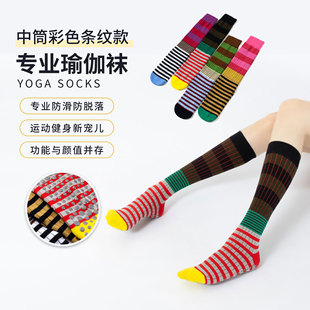 2025 Spring Hot New Mid-tube Yoga Socks Women Striped Japanese Anti-slip Floor Socks Sweat Absorbing Breathable Vintage Fashionable Socks