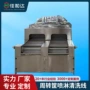 喷淋定制工业高压周转箱