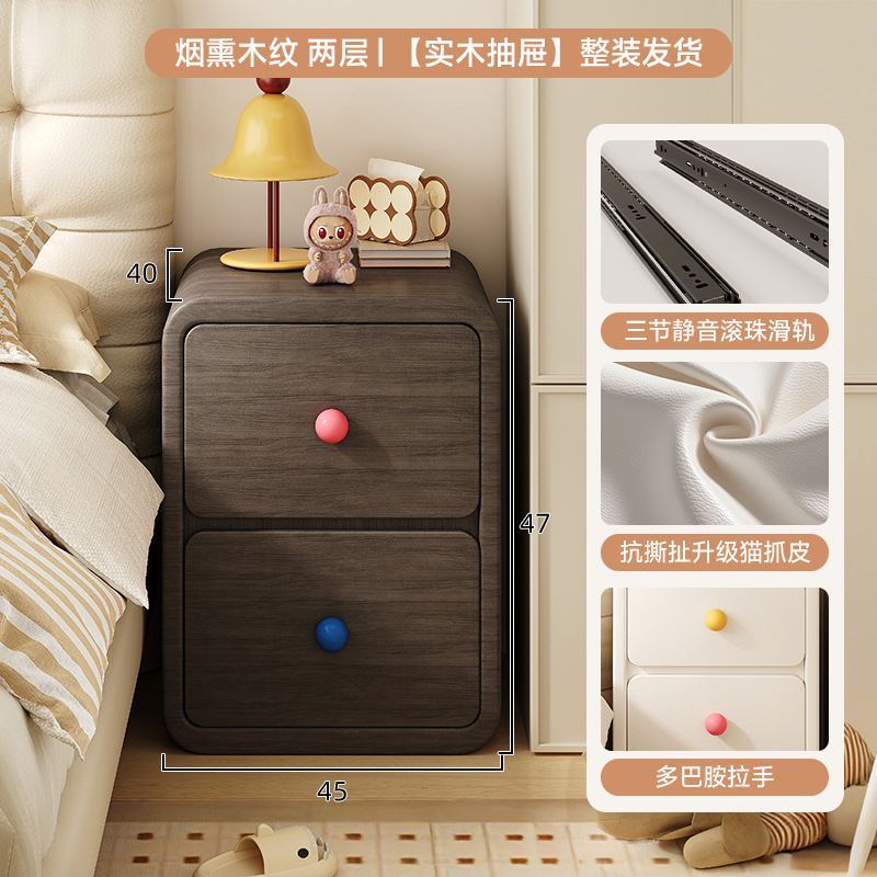 Mesa de cabezal de cama dormitorio casero armario de almacenamiento de dopamina creativo lindo crema de viento artículos estrechos y simples mini armario