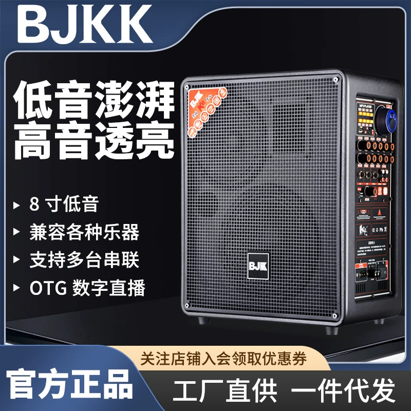 Трехканальный уличный рюкзачный динамик 8inch с мощными басами, высокой мощностью, портативной звуковой картой, подходит для танцев на площади и выступлений на гитаре.
