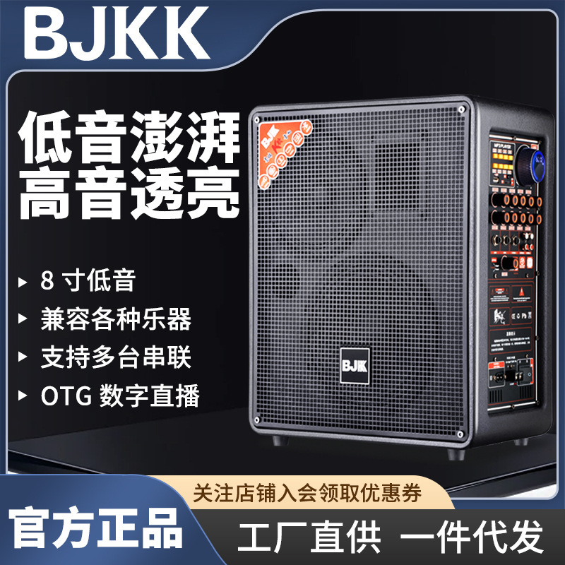 8inch Three-Way Outdoor Backpack Audio Subwoofer High-Power Portable Sound Card Square Dance Guitar Performance Speaker