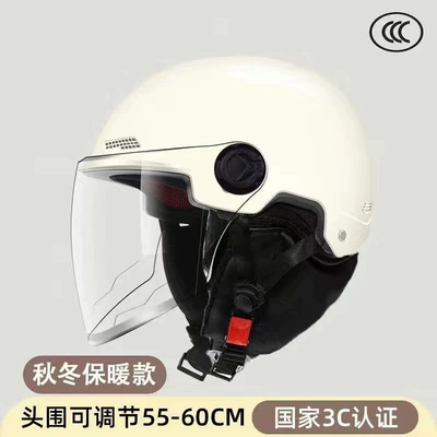 Motosiklet kaskı (dəbilqə) electric vehicles, suitable for all - neckband-model-white-transparent-long-mirror-detachable-neckband