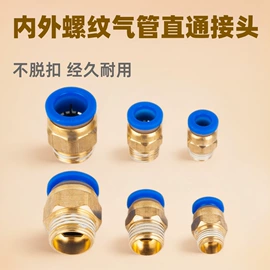 气动接头;气动软管;气动吹尘枪