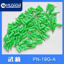 PN-19G-B | ���MUSASHI��Ʒ���ϲ��P���^PN-19G-A�F؛�������l