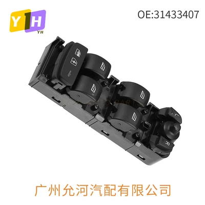 31433407 Is Suitable for the Main Glass lifter