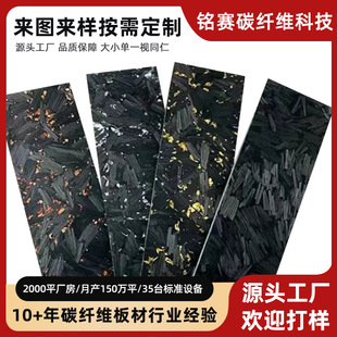 ̼�w�S���yƬ��̼�w�S�y�yƬCNC�ӹ��� �Ʋ�ɫ���y̼�w�S���