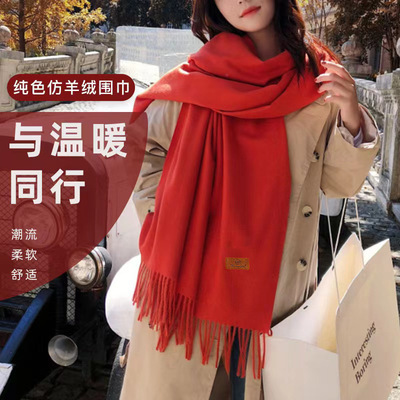 Red scarf set System logo Free of charge design Solid Shawl thickening Cashmere Versatile scarf Annual meeting Printing