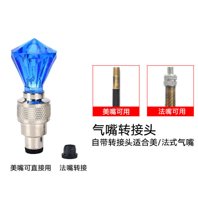 Bicicleta Luz de válvula Coche para niños Motocicleta Coche eléctrico Hot Wheels Bicicleta de montaña Paseo nocturno Luces de colores Equipo de luz de boca de aire