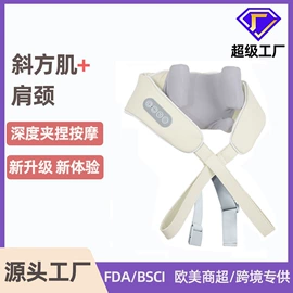 筋膜枪;按摩枕/靠垫;车用吸尘器