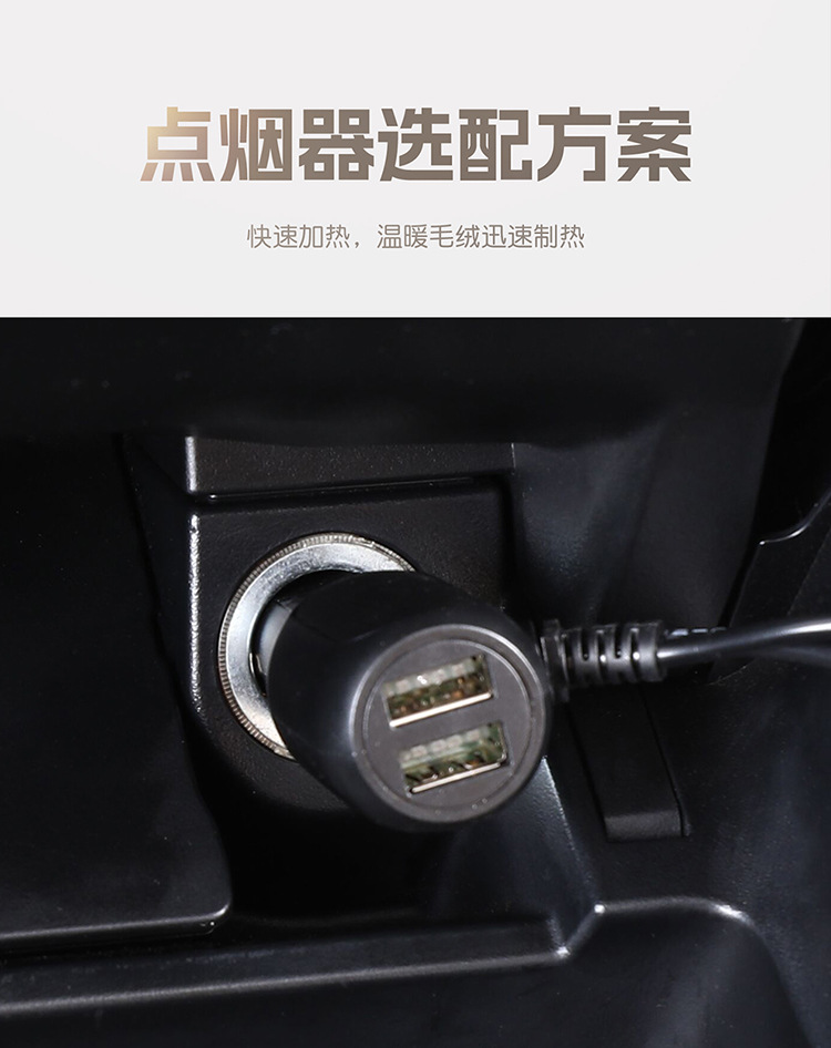 2025 New Ferret Velvet Graphene Heated Stuffed Winter Car Cushion Car Single Seat Cushion Three-Piece Set