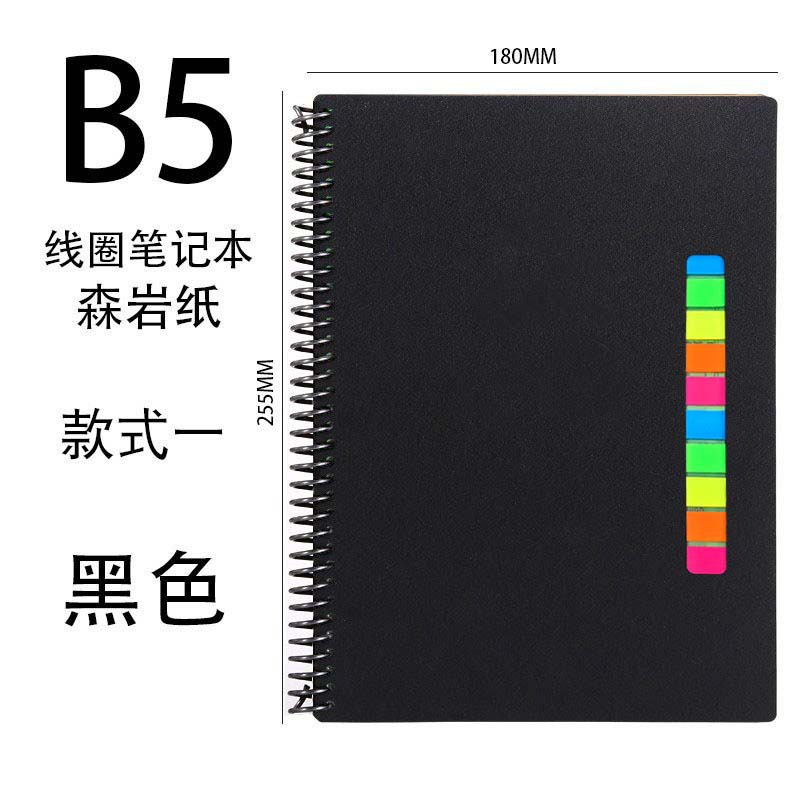 B5 negro (superficie limpia) nota adhesiva) agujero redondo)