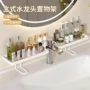 家用立式浴室打孔收纳架