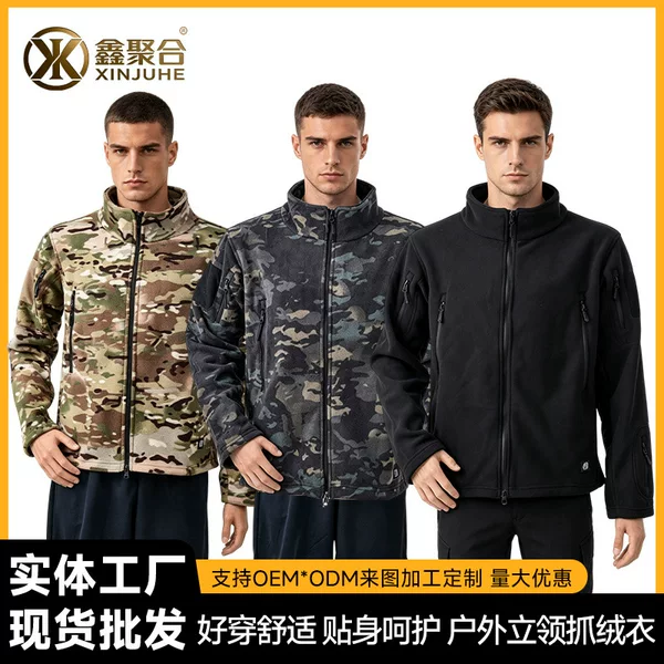 Outdoor Tactical Stand-Collar Fleece Jacket for Men, Thickened Polar Fleece Coat, Camouflage Solid Color Stand-Collar Jacket Liner