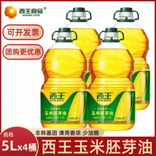 ����������ѿ��5L*4Ͱ���� ���D���� ֲ���޴�����ʳ�ý���������