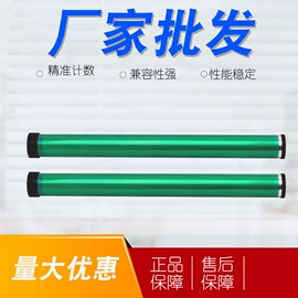 硒鼓、粉盒;碳粉;墨盒、墨水