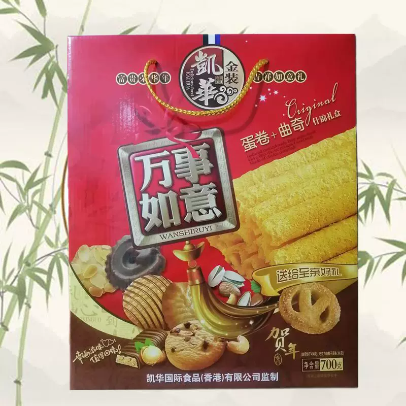 年货糕点零吃凯华万事如意什锦礼盒 （曲奇+蛋卷）700克 整箱批发